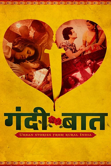 Gandii Baat Poster