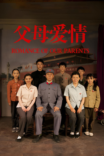 Romance of Our Parents Poster