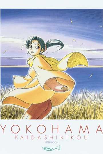 Yokohama Kaidashi Kikou Poster