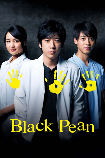 Black Pean Poster