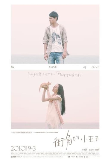 In Case of Love Poster