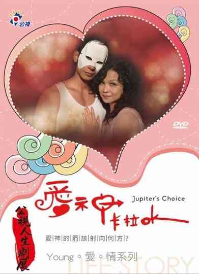 Jupiters Choice