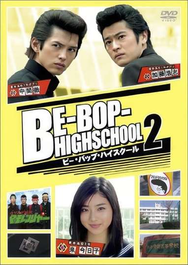 BeBop High School 2
