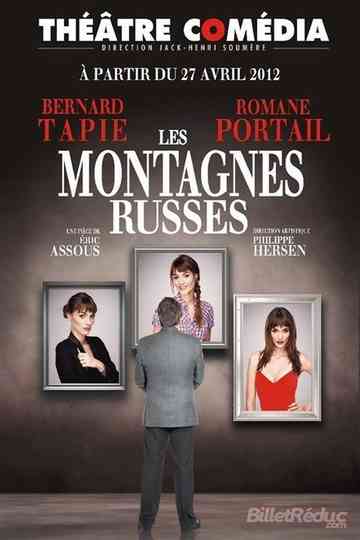 Les Montagnes russes