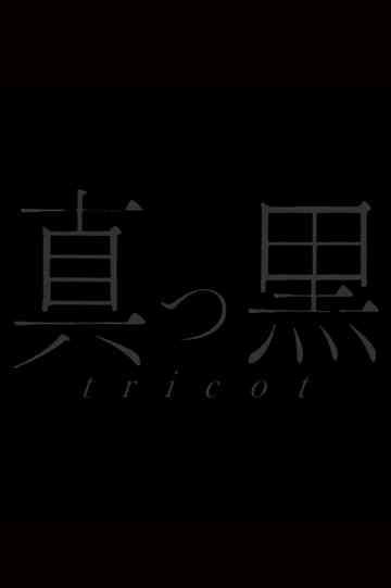 Tricot Live At Tsutaya OEast