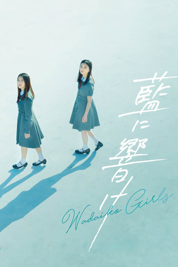 Wadaiko Girls Poster