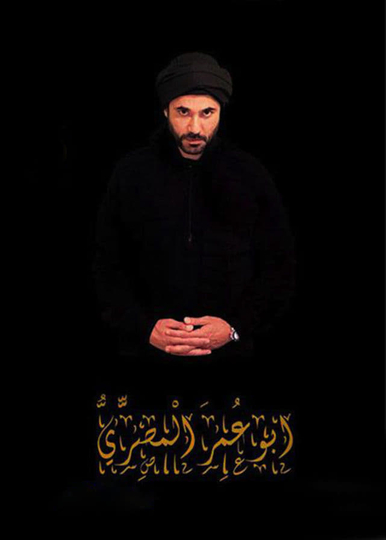 Abu Omar Al-Masry