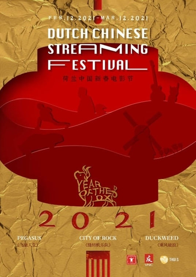 Year of the Ox Dutch Chinese Streaming Festival 2021 Poster