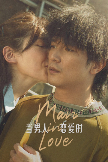 Man in Love Poster