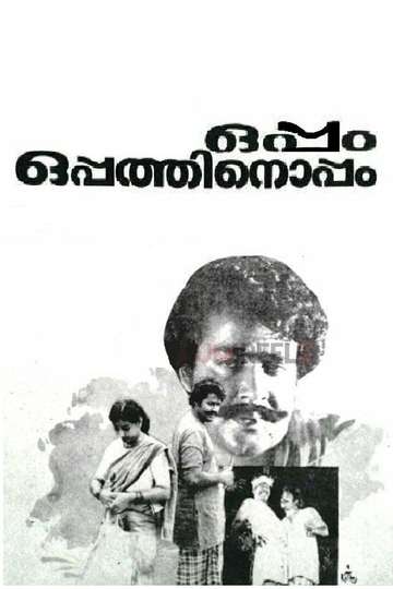 Oppam Oppathinoppam Poster