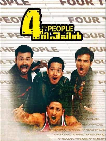 4 The People Poster