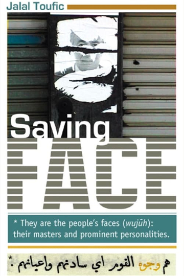 Saving Face