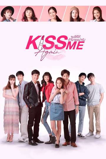 Kiss Me Again Poster