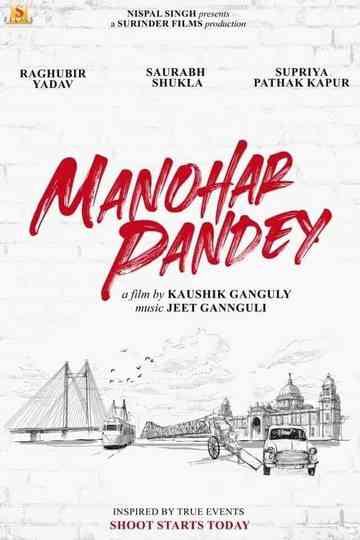 Manohar Pandey