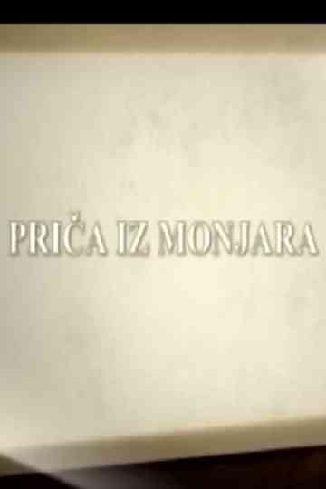 A Story from Monjare