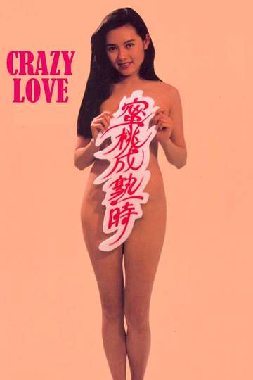 Crazy Love Poster