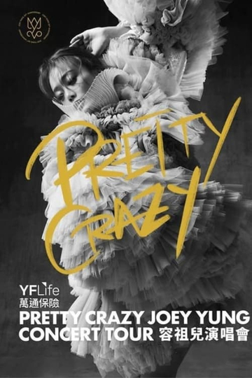 Pretty Crazy Joey Yung Concert Tour