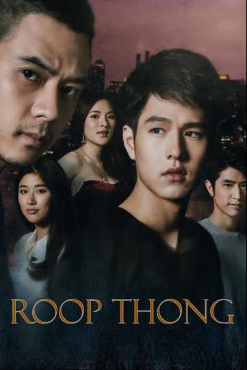 Roop Thong Poster