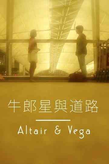 Hold My Hand Altair  Vega