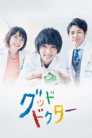 Good Doctor Poster