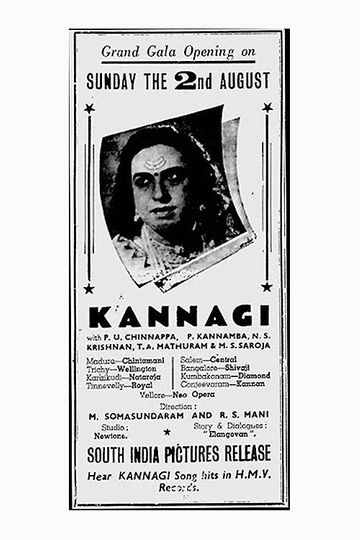 Kannagi Poster