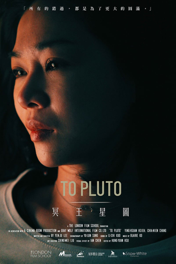 To Pluto Poster