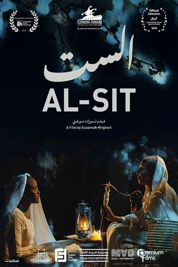 AlSit Poster