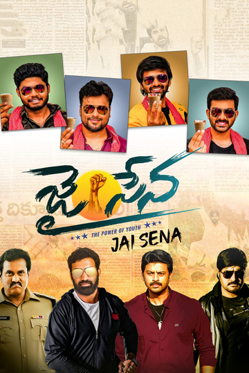 Jai Sena Poster