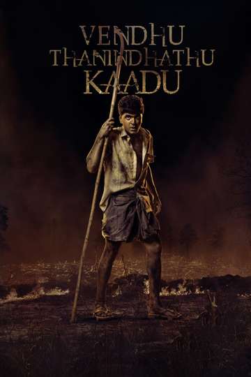 Vendhu Thanindhathu Kaadu Poster