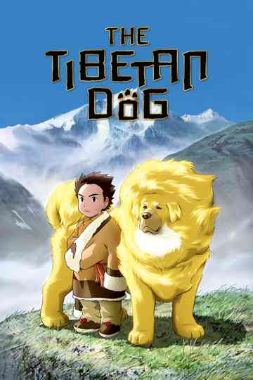 Tibetan Dog Poster