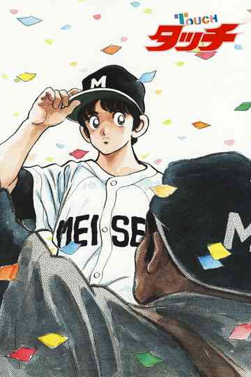 Touch Collection Poster