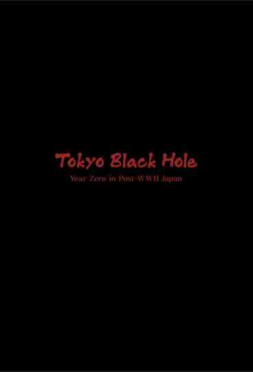 Tokyo Black Hole: Year Zero in Post-WWII Japan