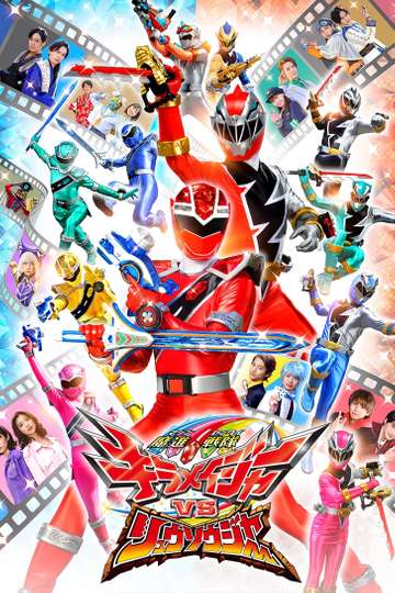 Mashin Sentai Kiramager vs. Ryusoulger Poster