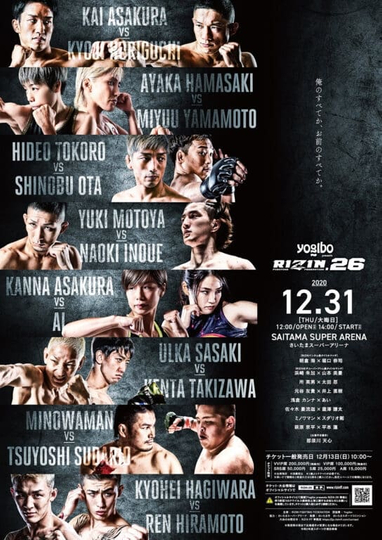 Rizin 26