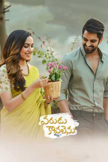 Varudu Kaavalenu Poster