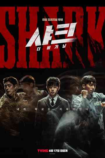 Shark: The Beginning poster