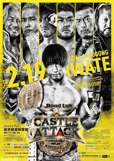 NJPW Castle Attack 2021 - Night 2 Poster