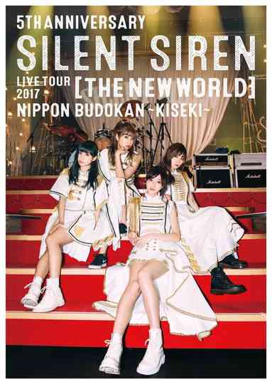 SILENT SIREN - 5th ANNIVERSARY SILENT SIREN LIVE TOUR 2017 "Shin Sekai" Nippon Budokan ~Kiseki~