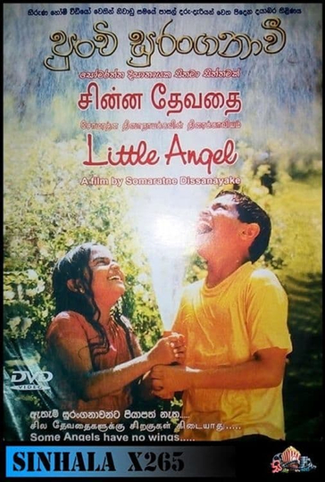 Little Angel Poster