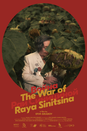 The War of Raya Sinitsina