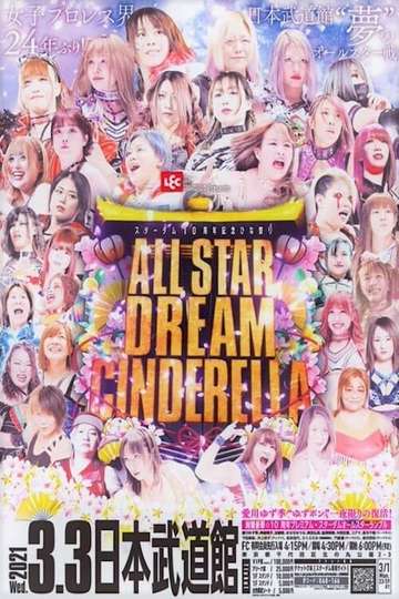 Stardom 10th Anniversary Hinamatsuri AllStar Dream Cinderella