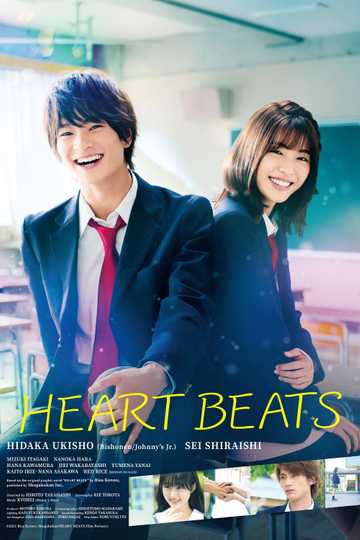 Heart Beats