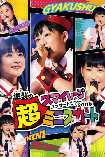 Smileage 2011 Autumn Gyakushuu no Mini Skirt Poster