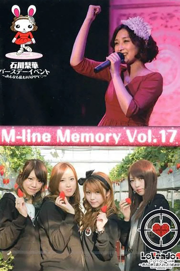 Mline Memory Vol17