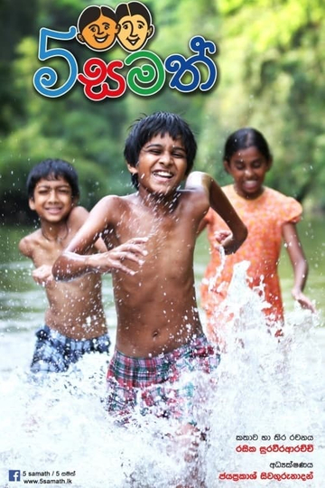 Paha Samath - පහ සමත් Poster