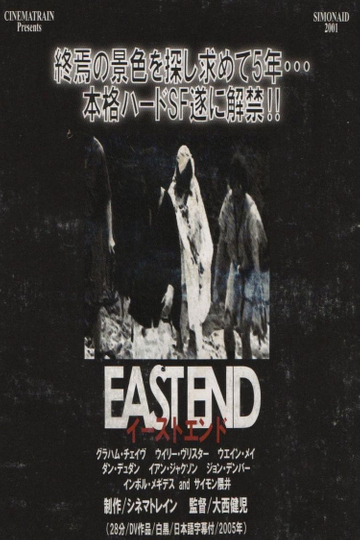 East End Poster