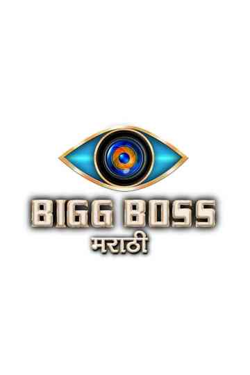 Bigg Boss Marathi