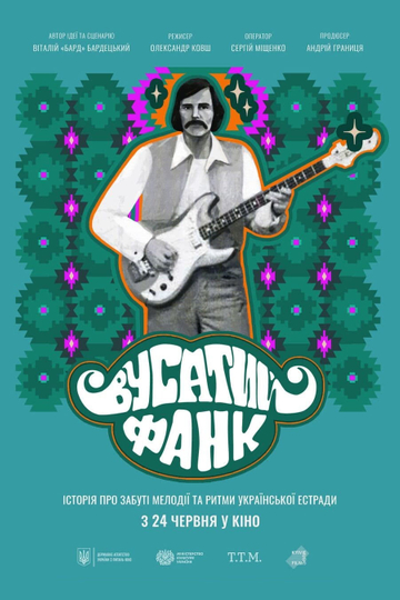 Mustache Funk Poster