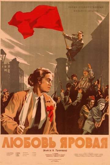 Lyubov Yarovaya Poster