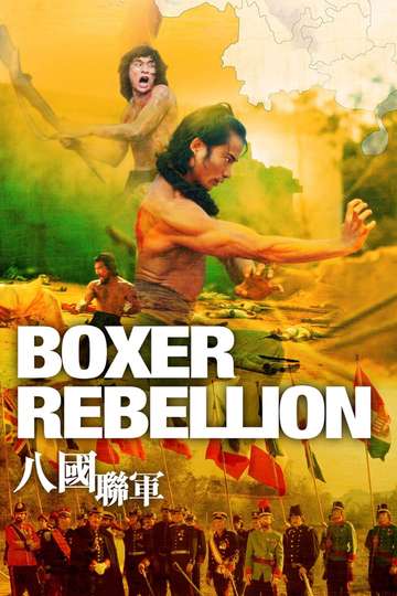 Boxer Rebellion Poster